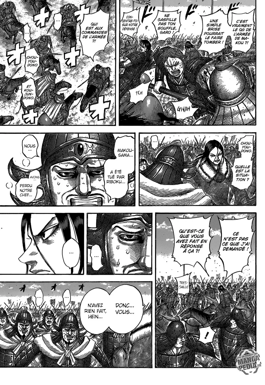 Kingdom: Chapter chapitre-533 - Page 3