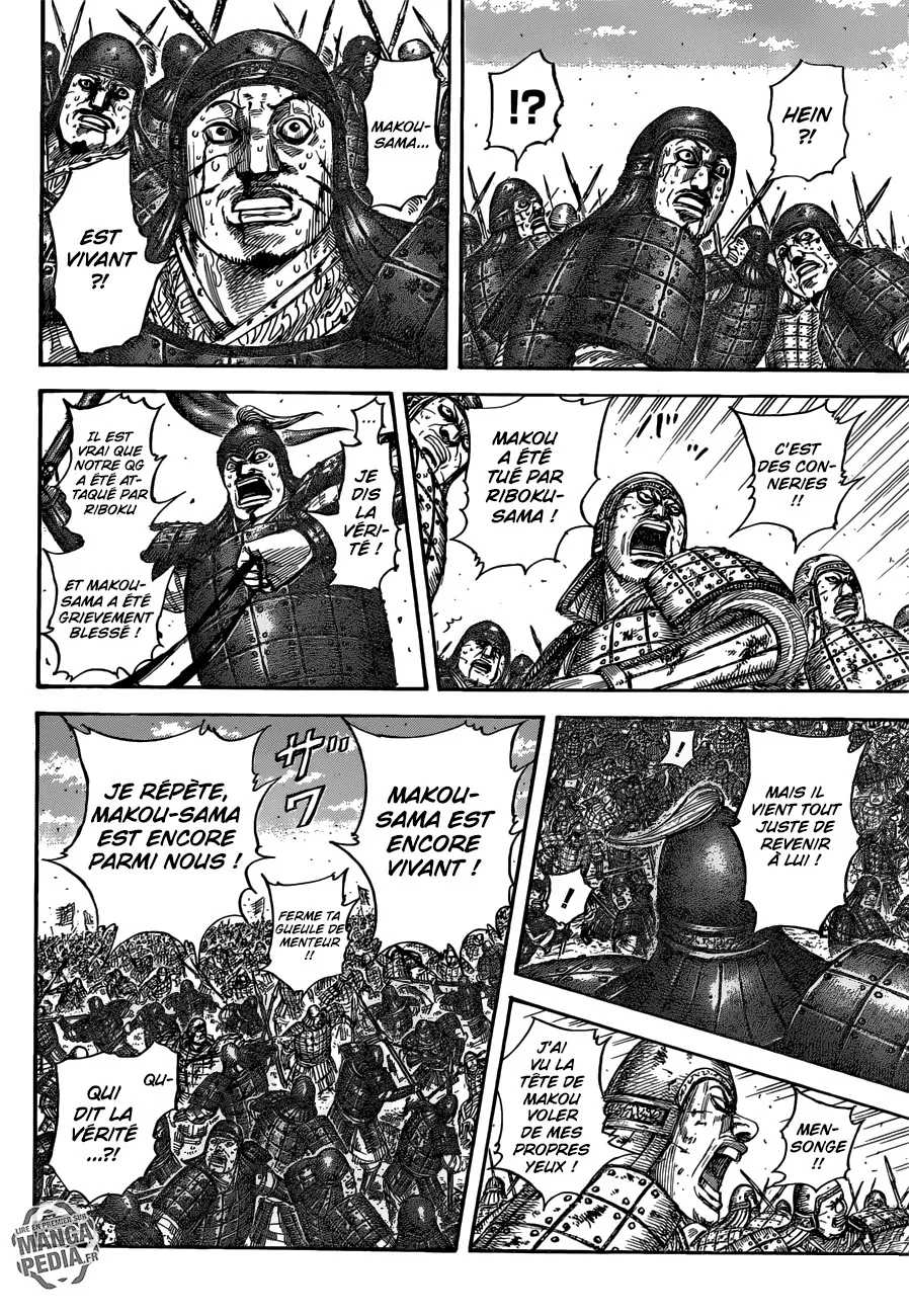 Kingdom: Chapter chapitre-533 - Page 8