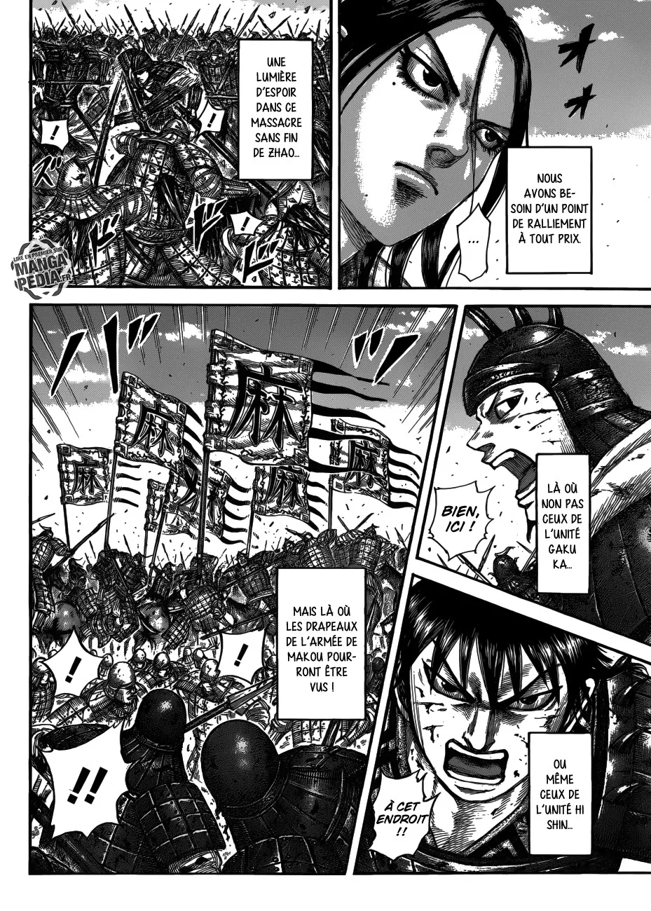 Kingdom: Chapter chapitre-533 - Page 12