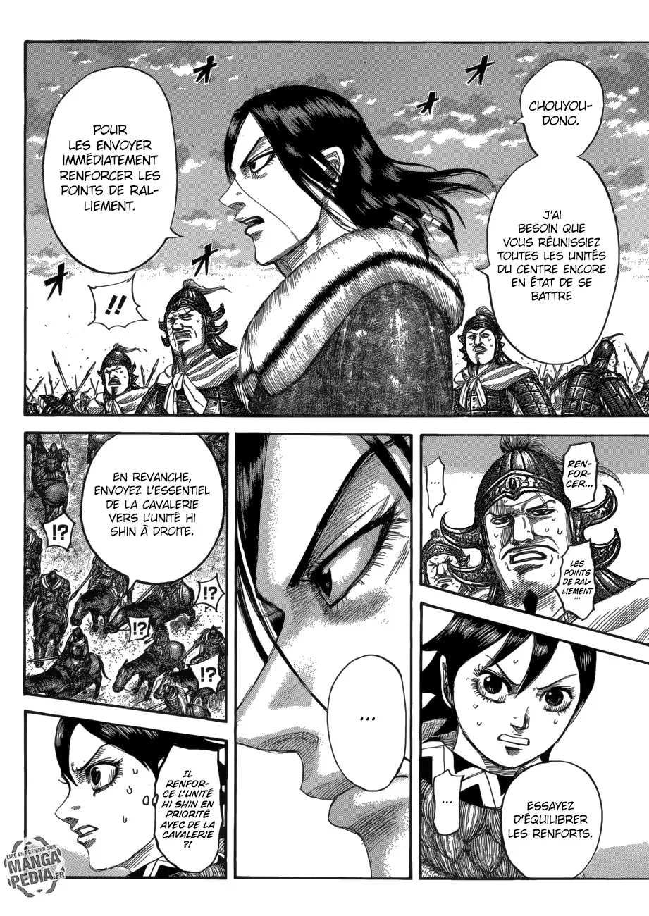 Kingdom: Chapter chapitre-534 - Page 2