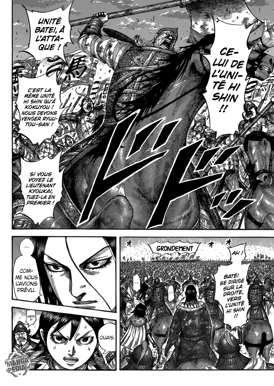 Kingdom: Chapter chapitre-534 - Page 8