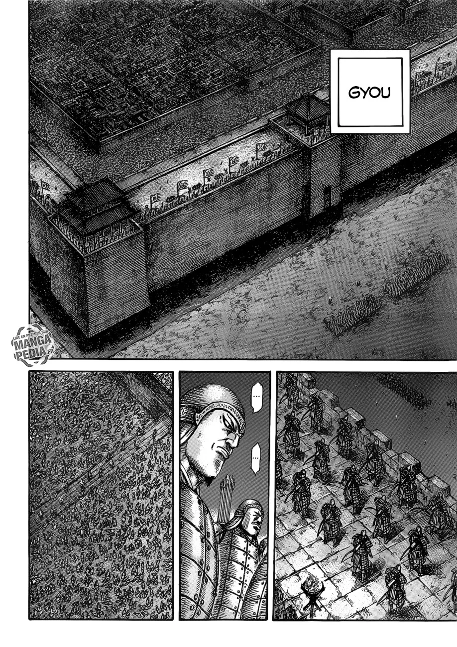 Kingdom: Chapter chapitre-535 - Page 5