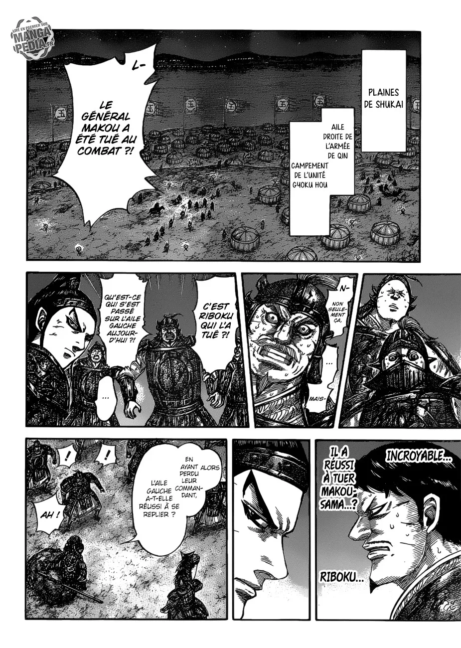 Kingdom: Chapter chapitre-535 - Page 9
