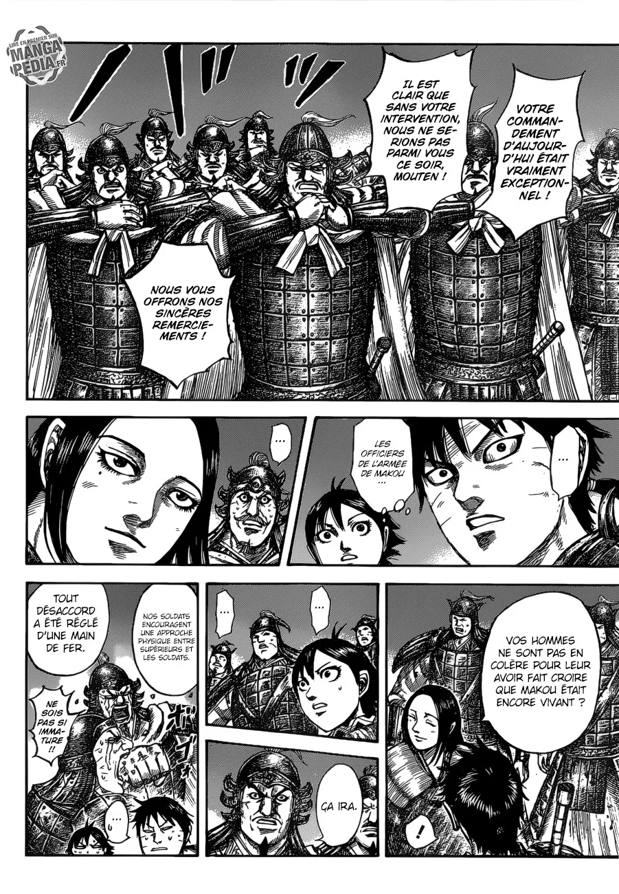 Kingdom: Chapter chapitre-535 - Page 13