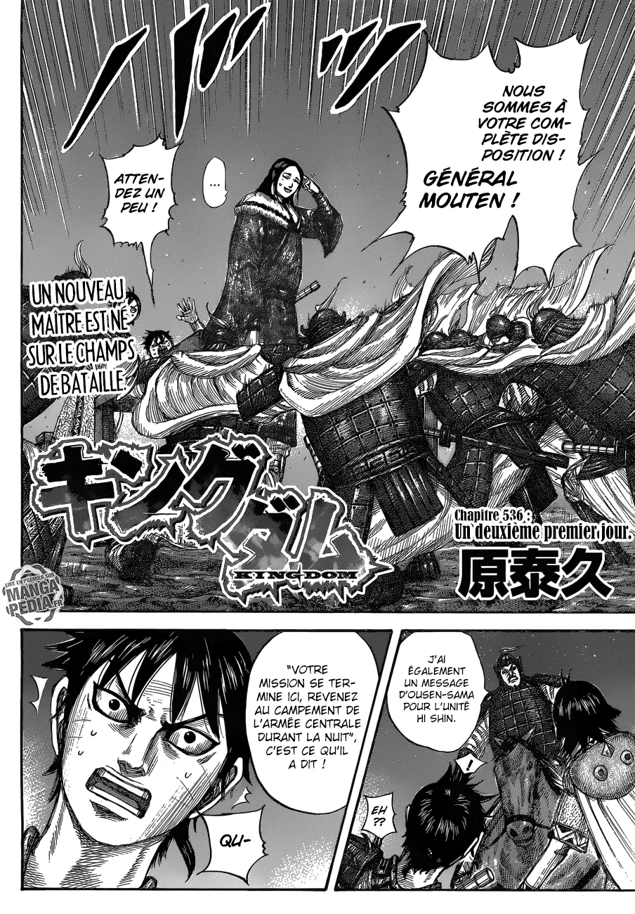 Kingdom: Chapter chapitre-536 - Page 2
