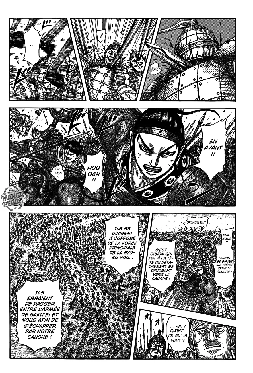Kingdom: Chapter chapitre-537 - Page 7