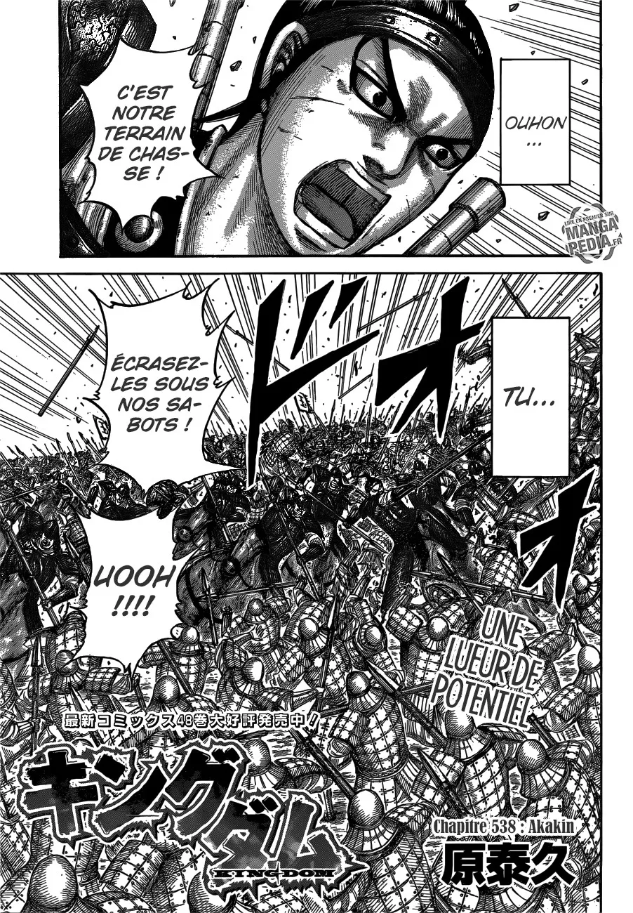 Kingdom: Chapter chapitre-538 - Page 4