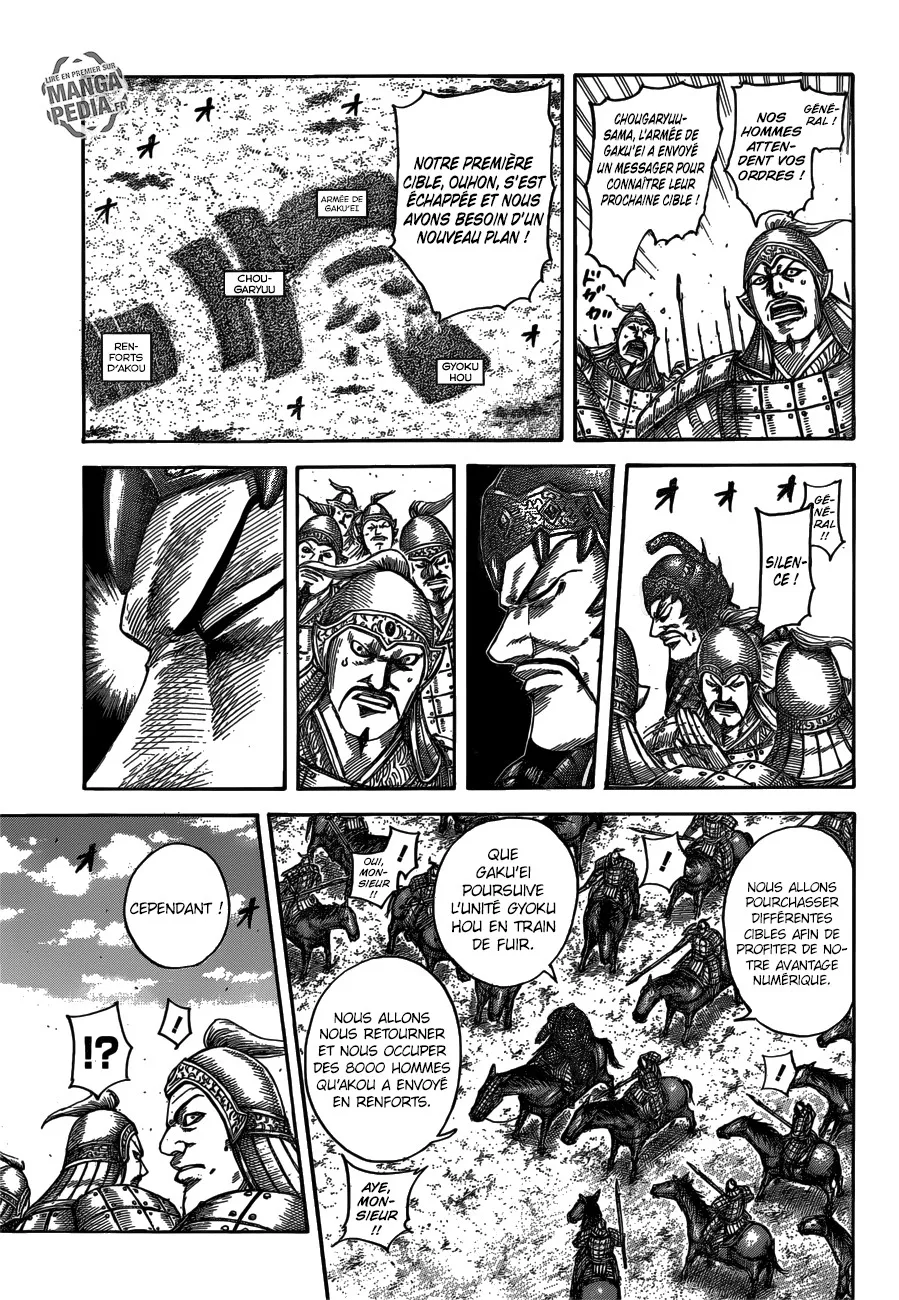 Kingdom: Chapter chapitre-538 - Page 8