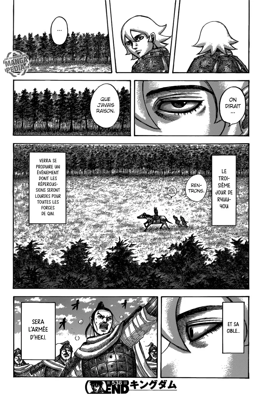 Kingdom: Chapter chapitre-538 - Page 19