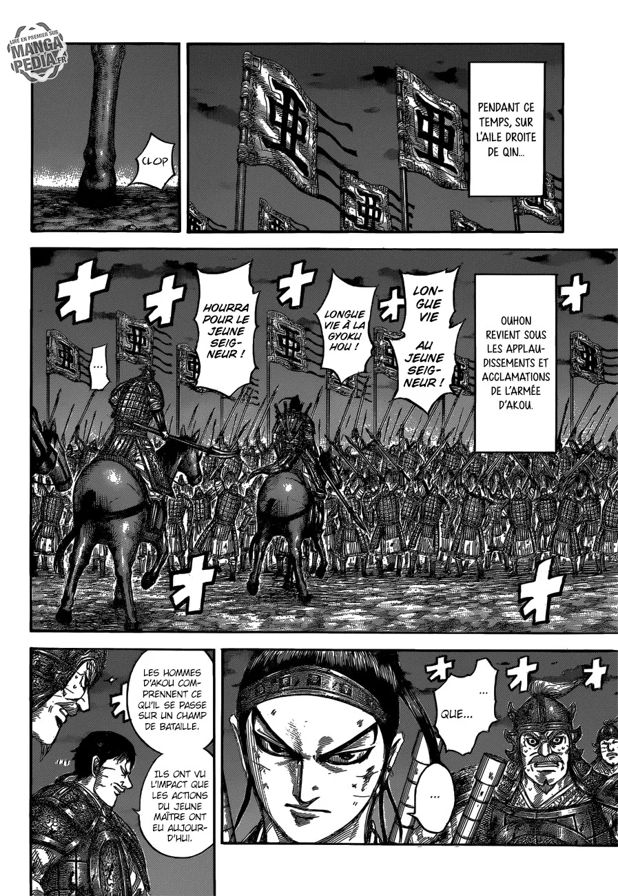 Kingdom: Chapter chapitre-539 - Page 5