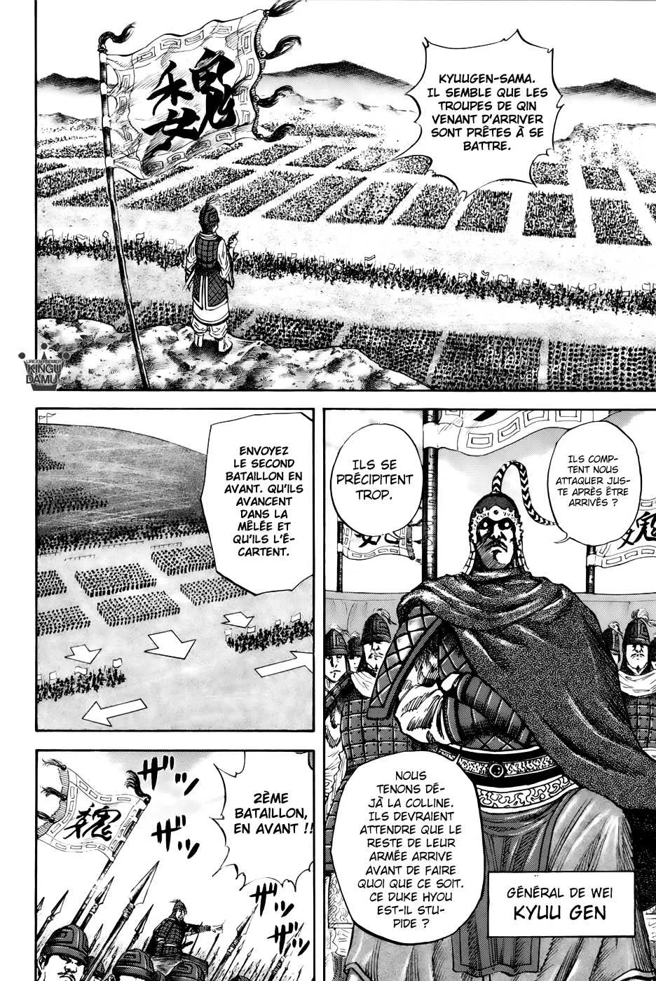 Kingdom: Chapter chapitre-54 - Page 4