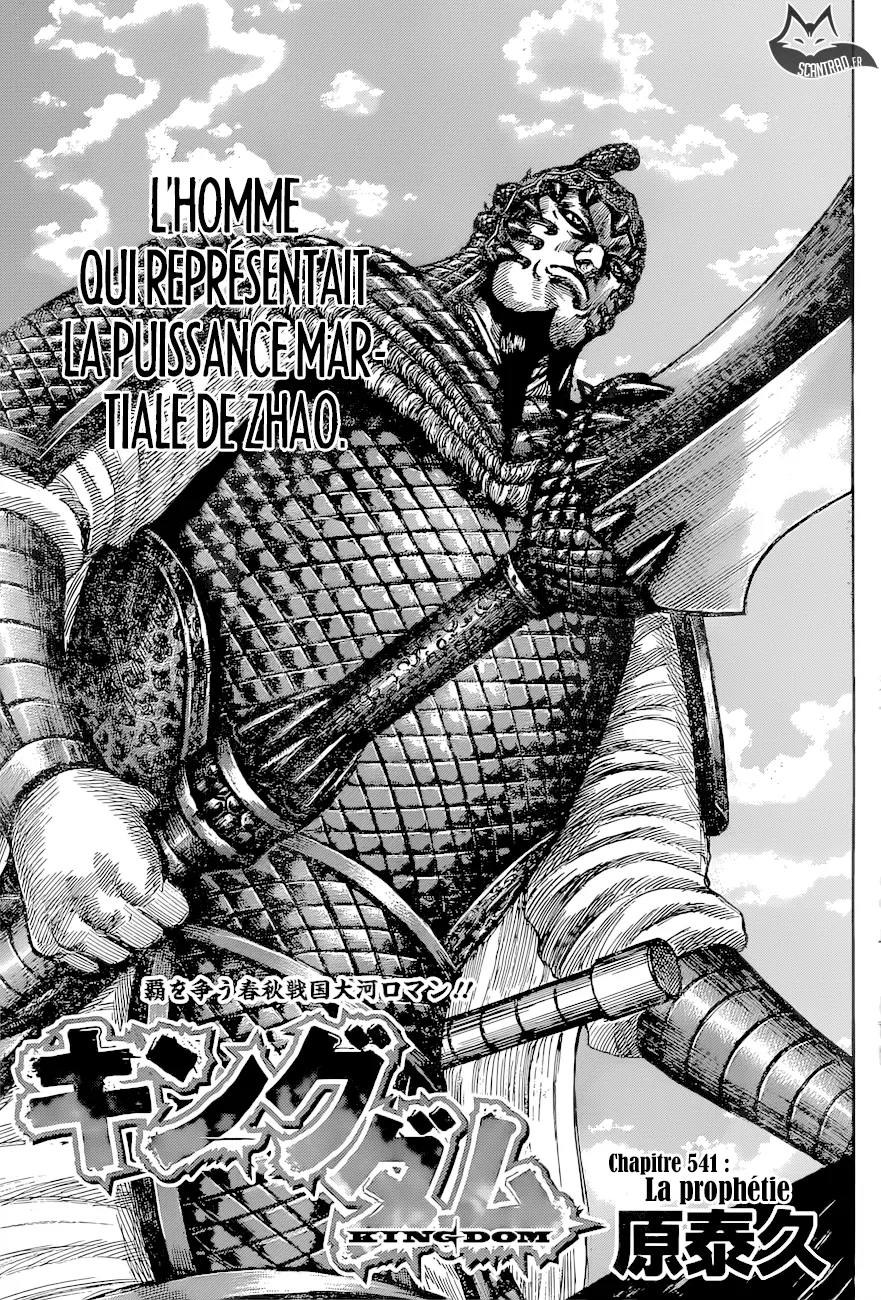 Kingdom: Chapter chapitre-541 - Page 1