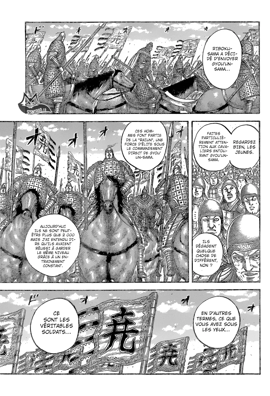 Kingdom: Chapter chapitre-541 - Page 4