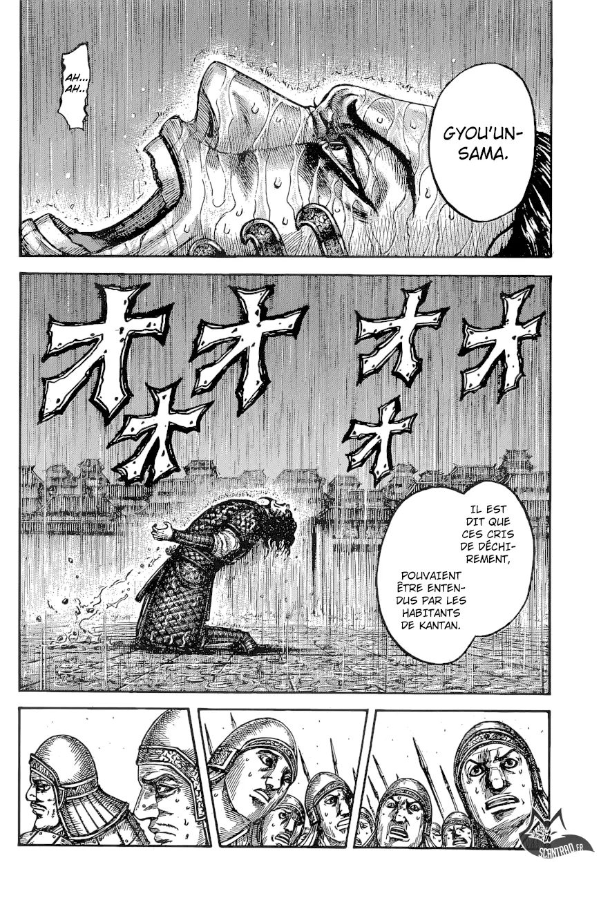 Kingdom: Chapter chapitre-541 - Page 7