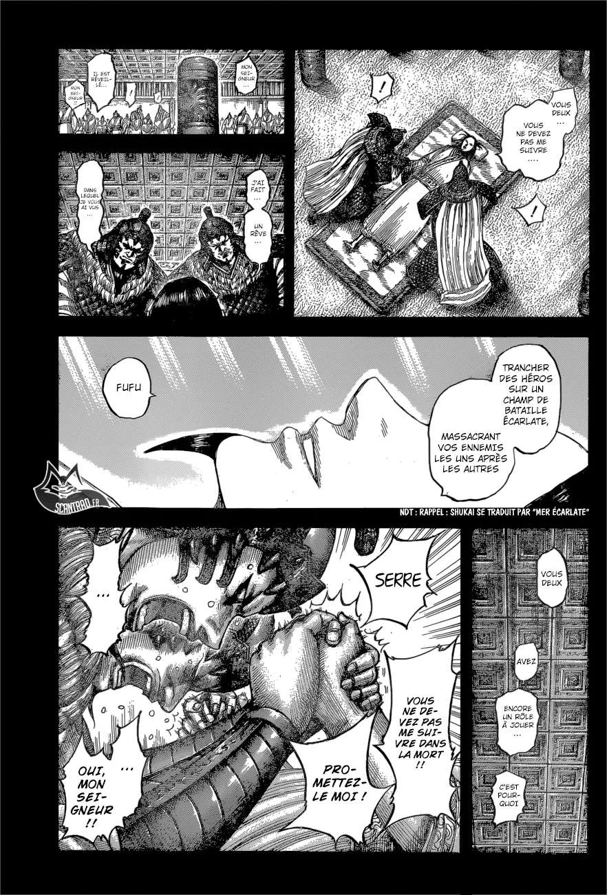 Kingdom: Chapter chapitre-541 - Page 17