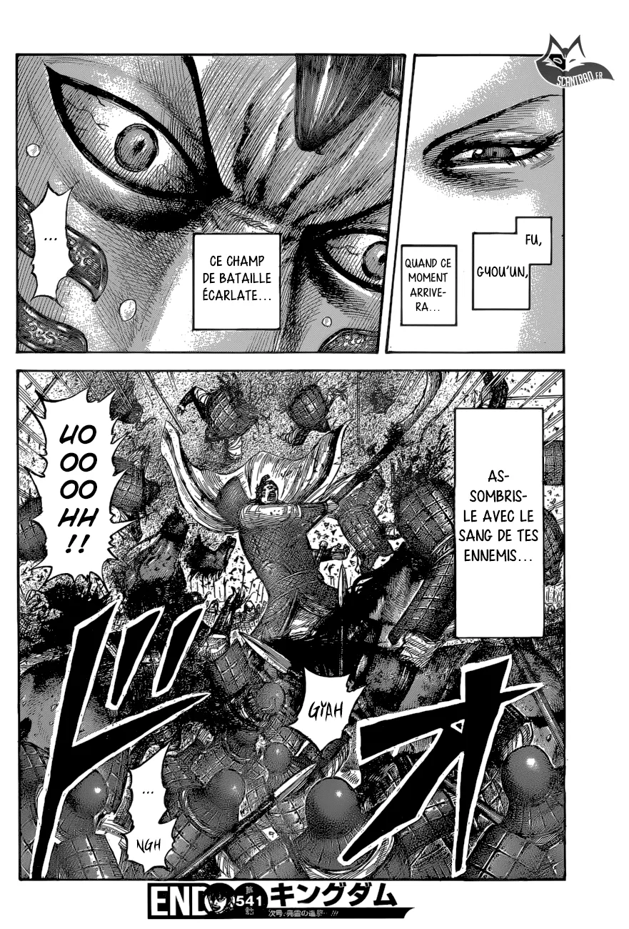 Kingdom: Chapter chapitre-541 - Page 18