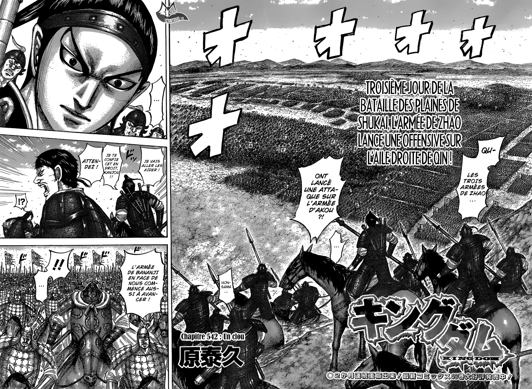 Kingdom: Chapter chapitre-542 - Page 2