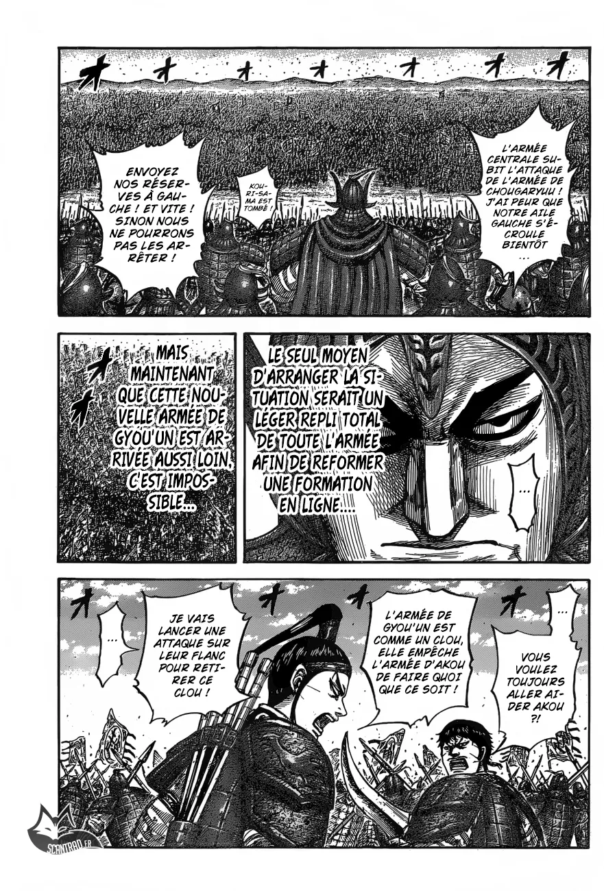 Kingdom: Chapter chapitre-542 - Page 9
