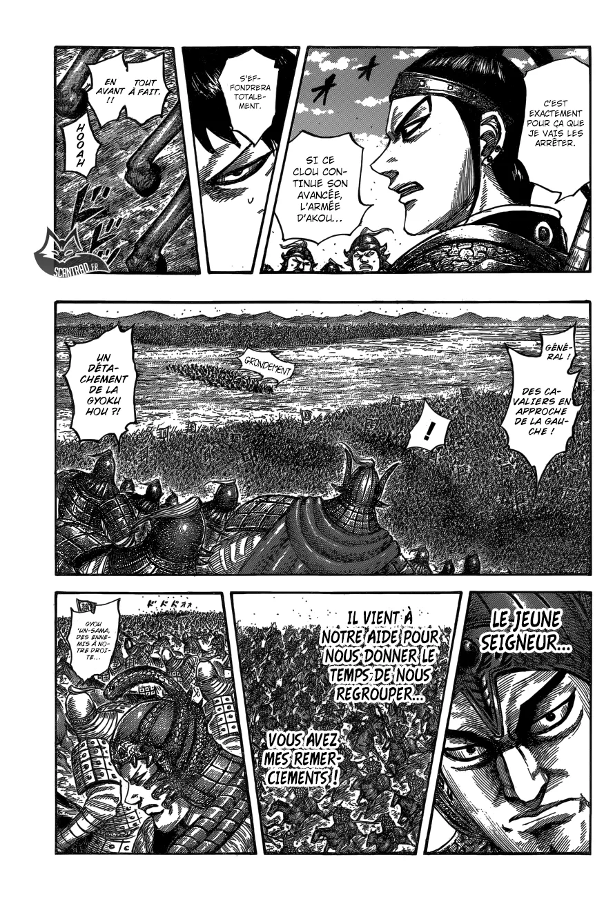 Kingdom: Chapter chapitre-542 - Page 11