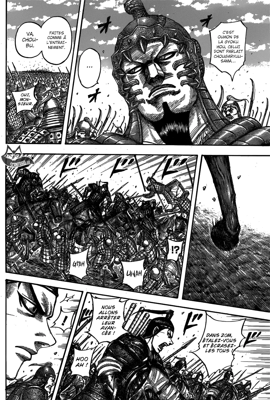 Kingdom: Chapter chapitre-542 - Page 12
