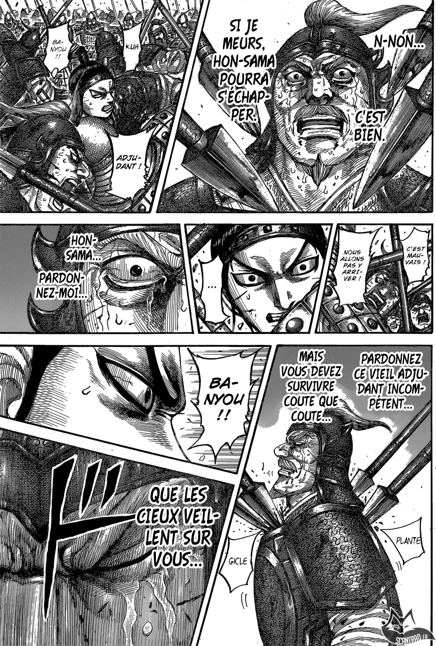 Kingdom: Chapter chapitre-542 - Page 19