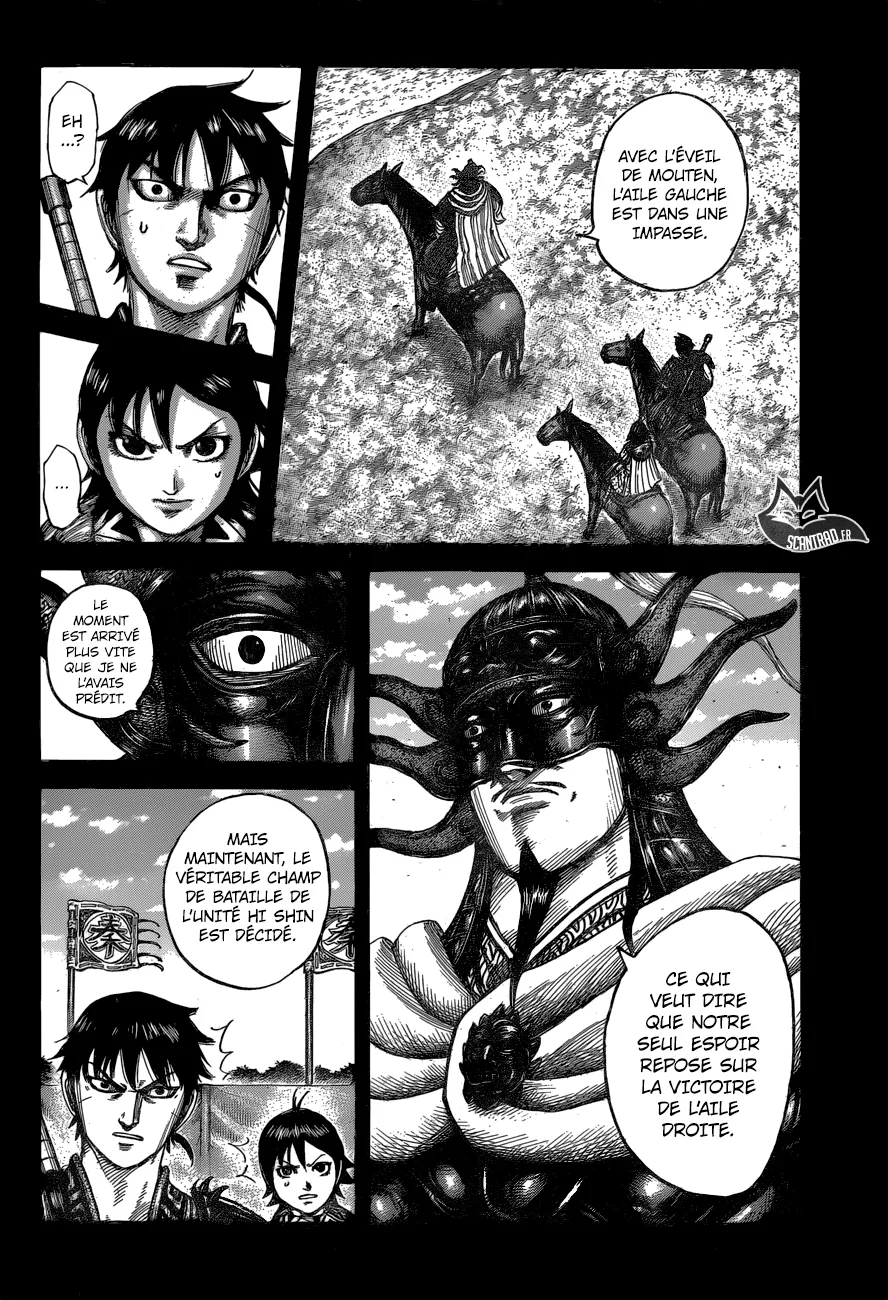 Kingdom: Chapter chapitre-543 - Page 12