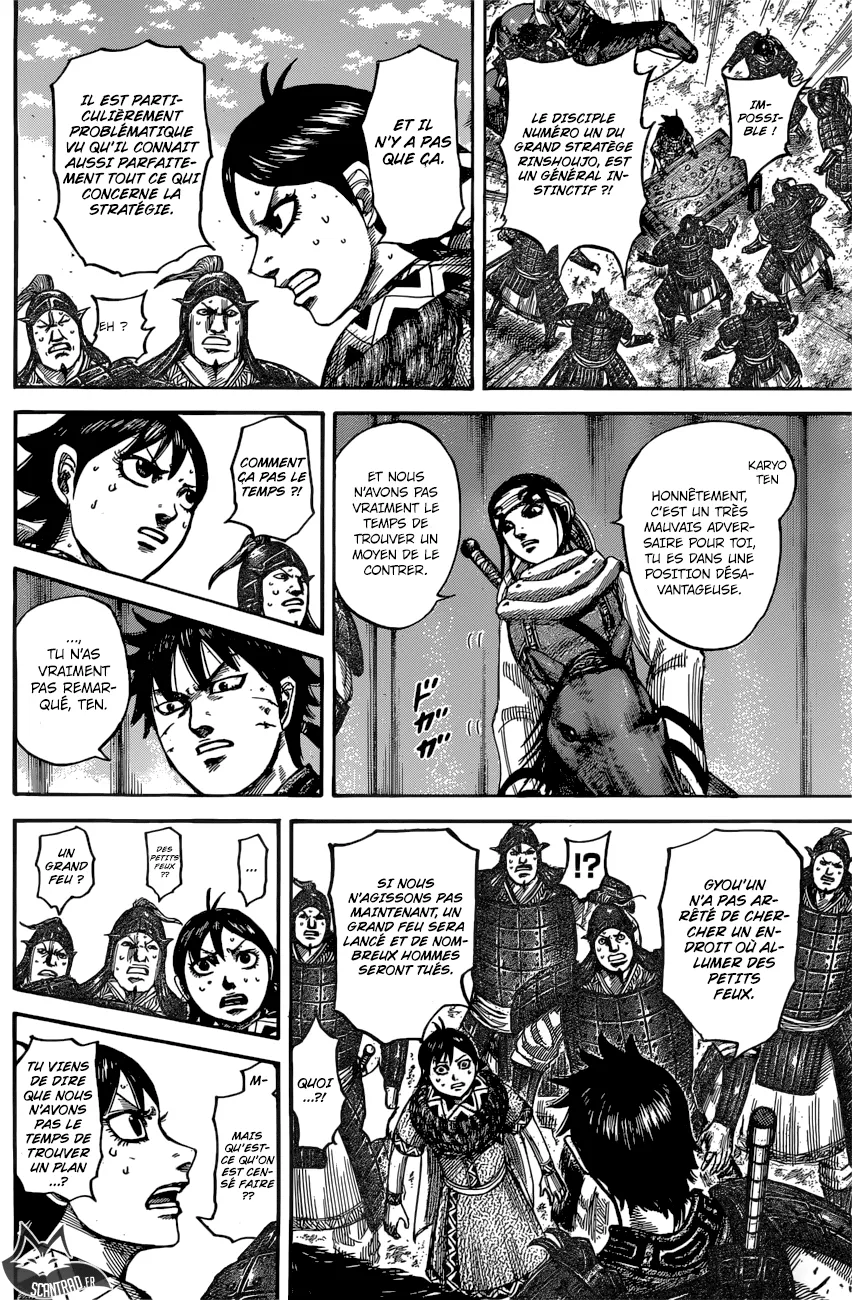 Kingdom: Chapter chapitre-545 - Page 17