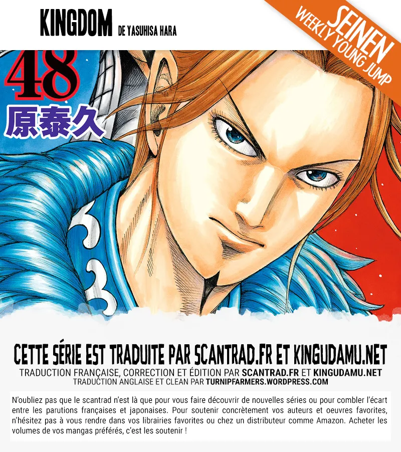 Kingdom: Chapter chapitre-546 - Page 2