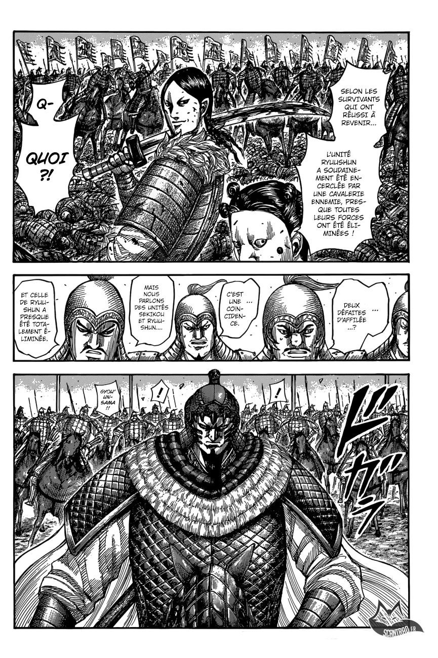 Kingdom: Chapter chapitre-546 - Page 6
