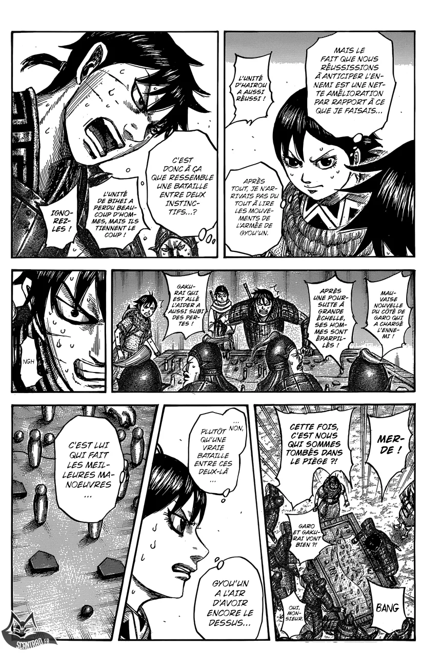 Kingdom: Chapter chapitre-546 - Page 10