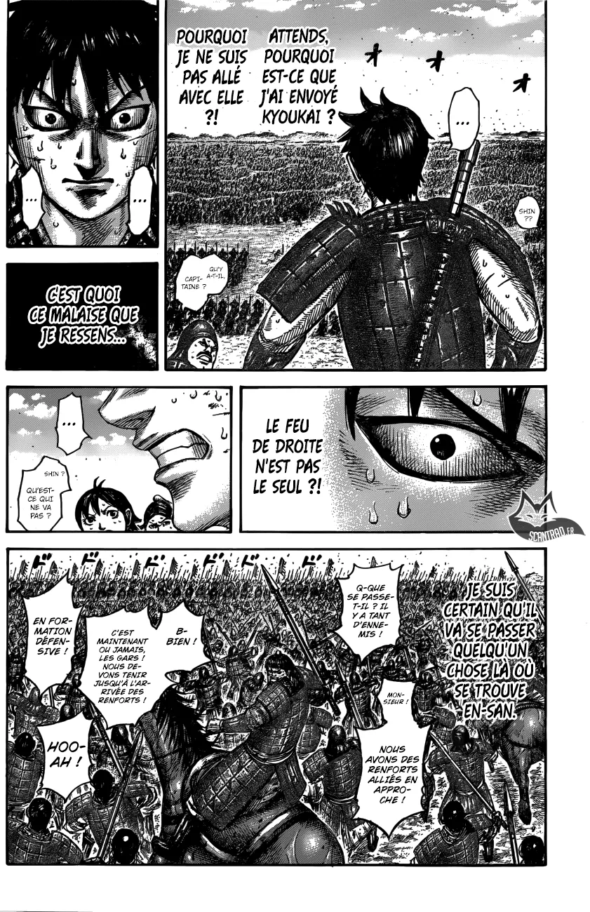Kingdom: Chapter chapitre-546 - Page 16
