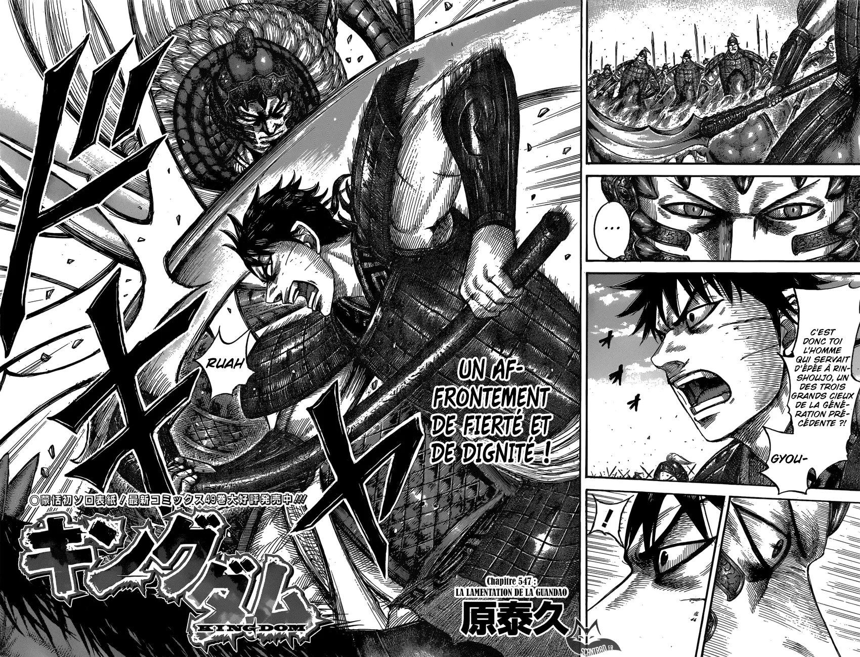 Kingdom: Chapter chapitre-547 - Page 2