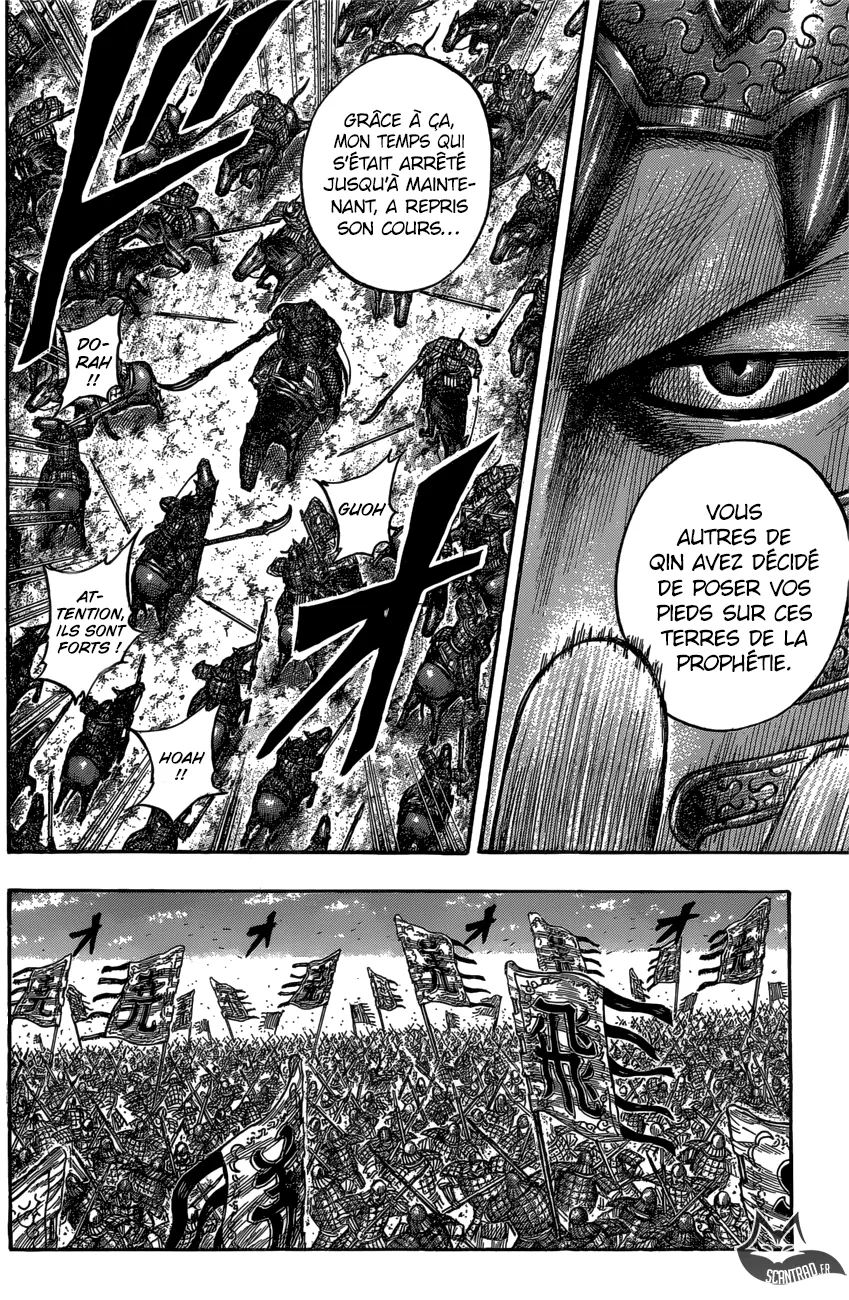 Kingdom: Chapter chapitre-547 - Page 12