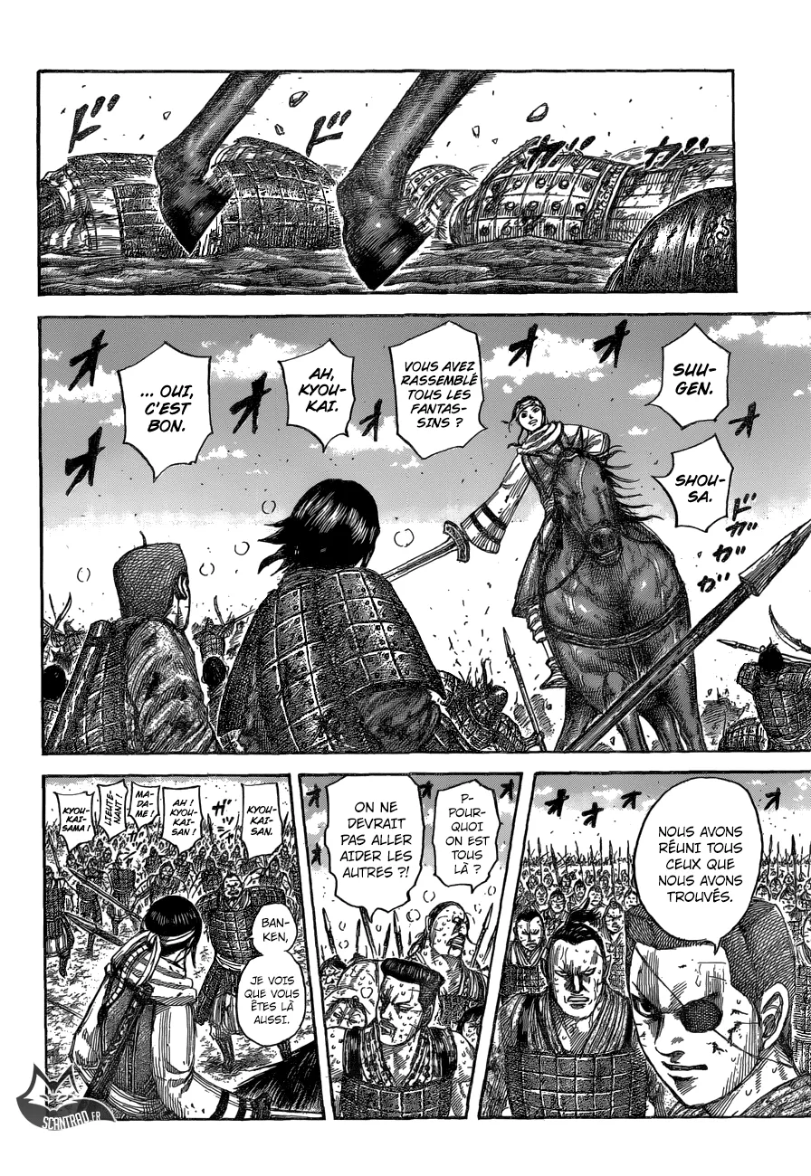 Kingdom: Chapter chapitre-548 - Page 14