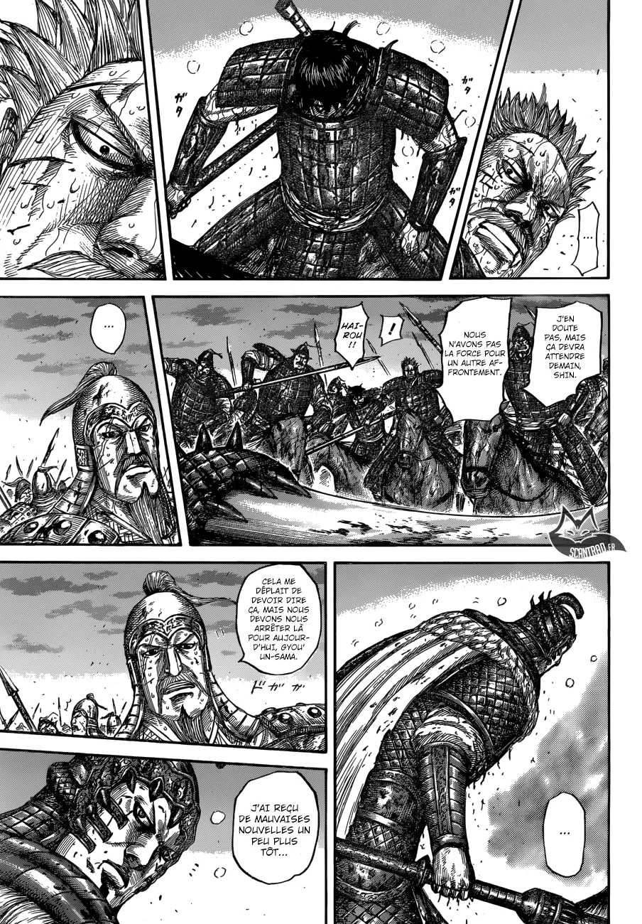 Kingdom: Chapter chapitre-549 - Page 13