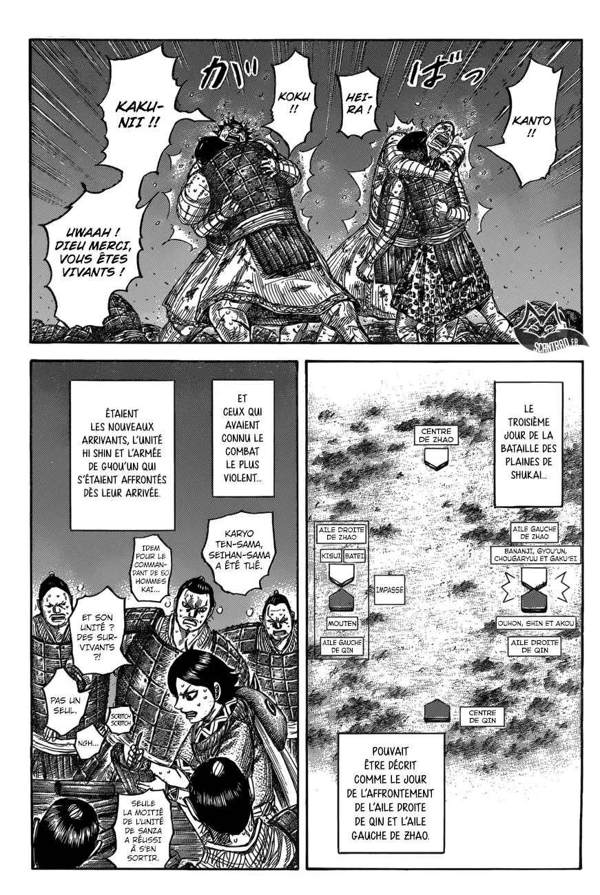 Kingdom: Chapter chapitre-550 - Page 3