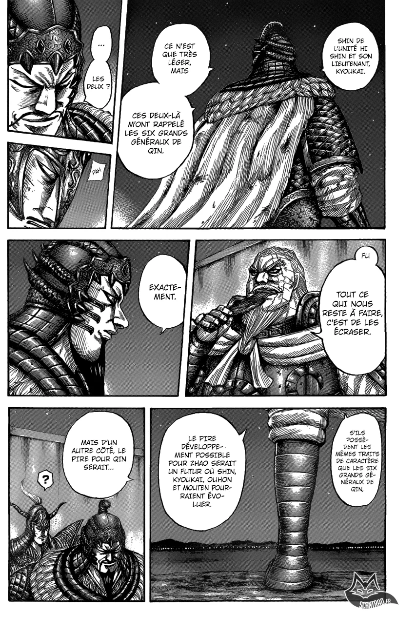 Kingdom: Chapter chapitre-550 - Page 12