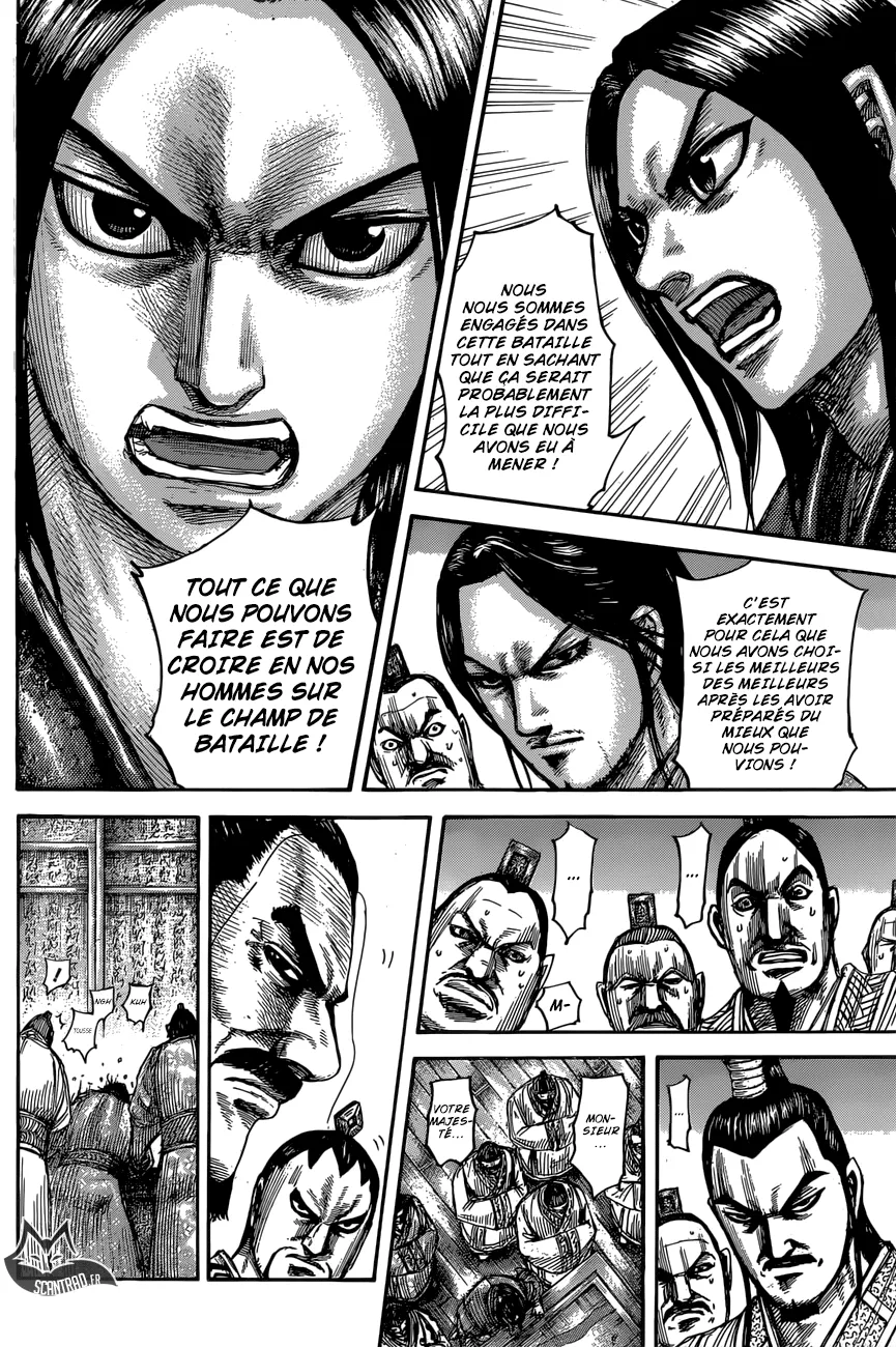 Kingdom: Chapter chapitre-551 - Page 12