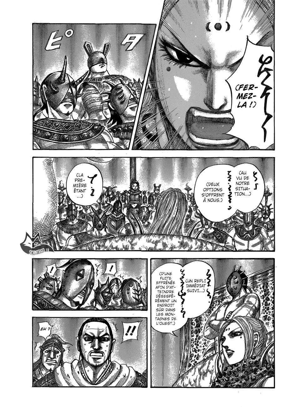 Kingdom: Chapter chapitre-552 - Page 7
