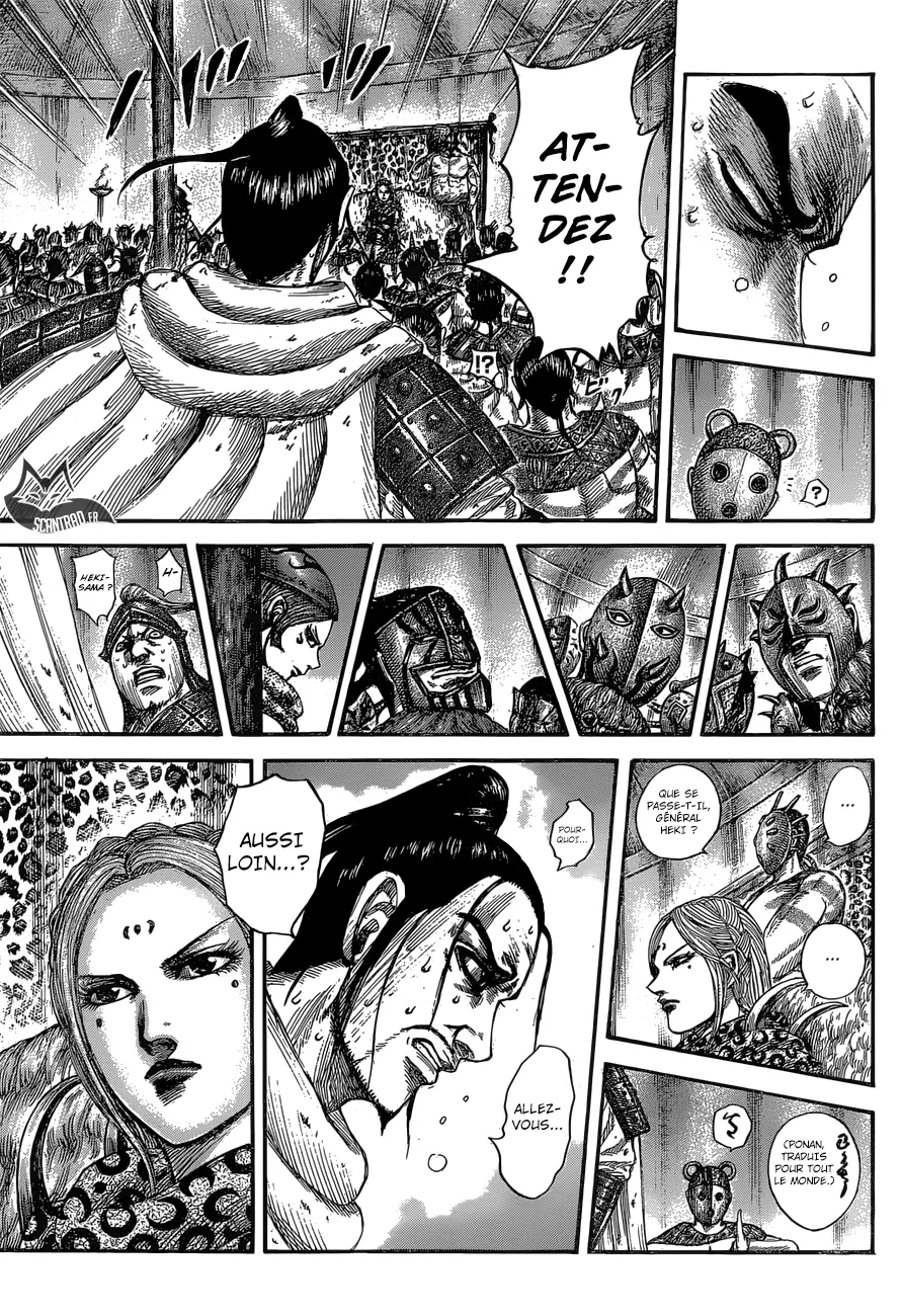 Kingdom: Chapter chapitre-552 - Page 15