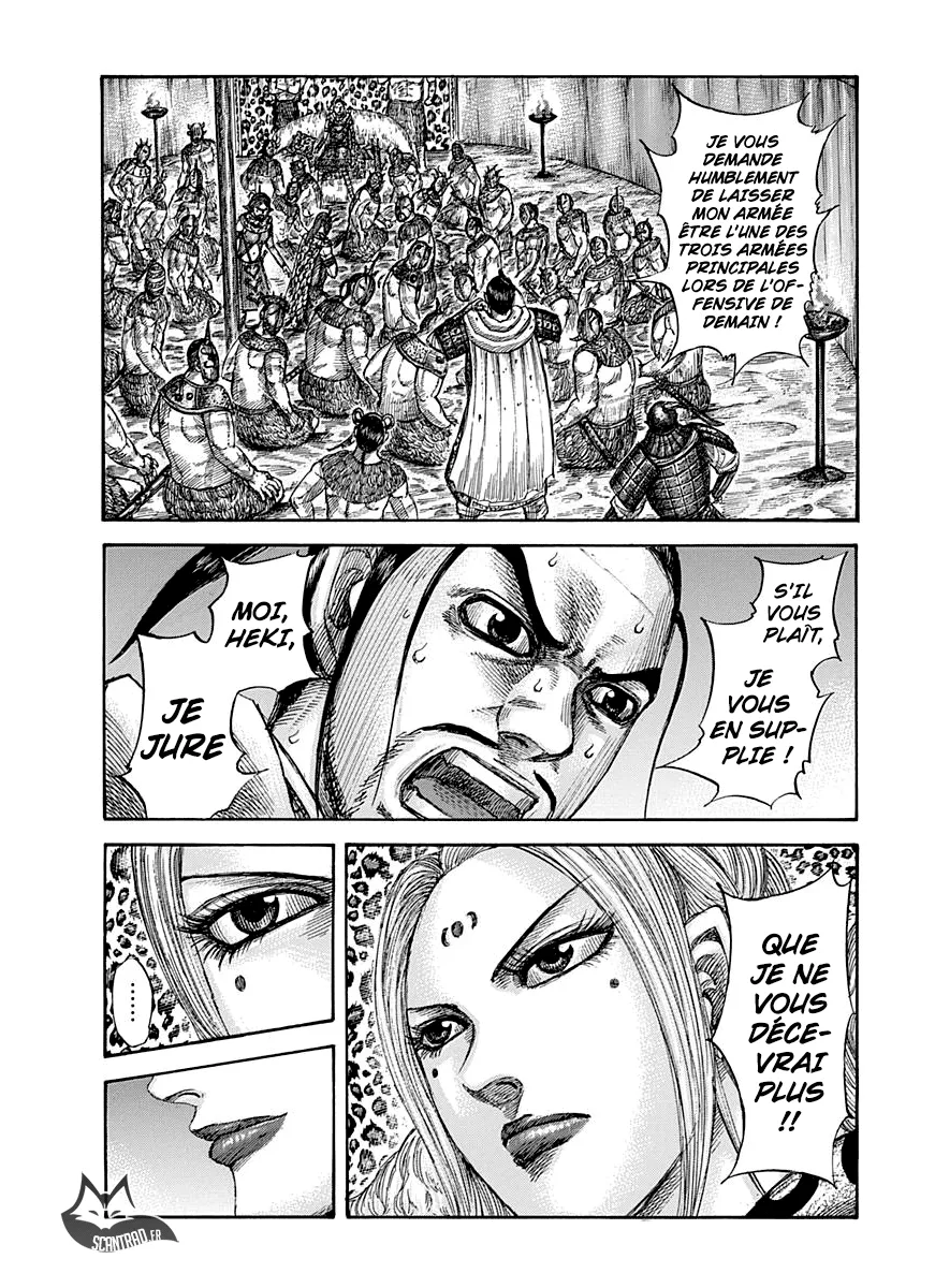 Kingdom: Chapter chapitre-553 - Page 1