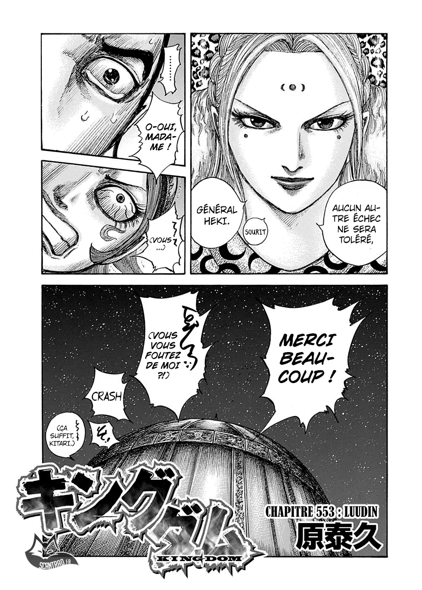 Kingdom: Chapter chapitre-553 - Page 3