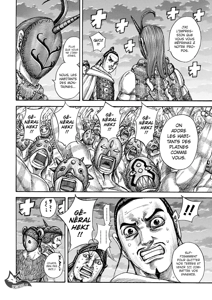 Kingdom: Chapter chapitre-553 - Page 7