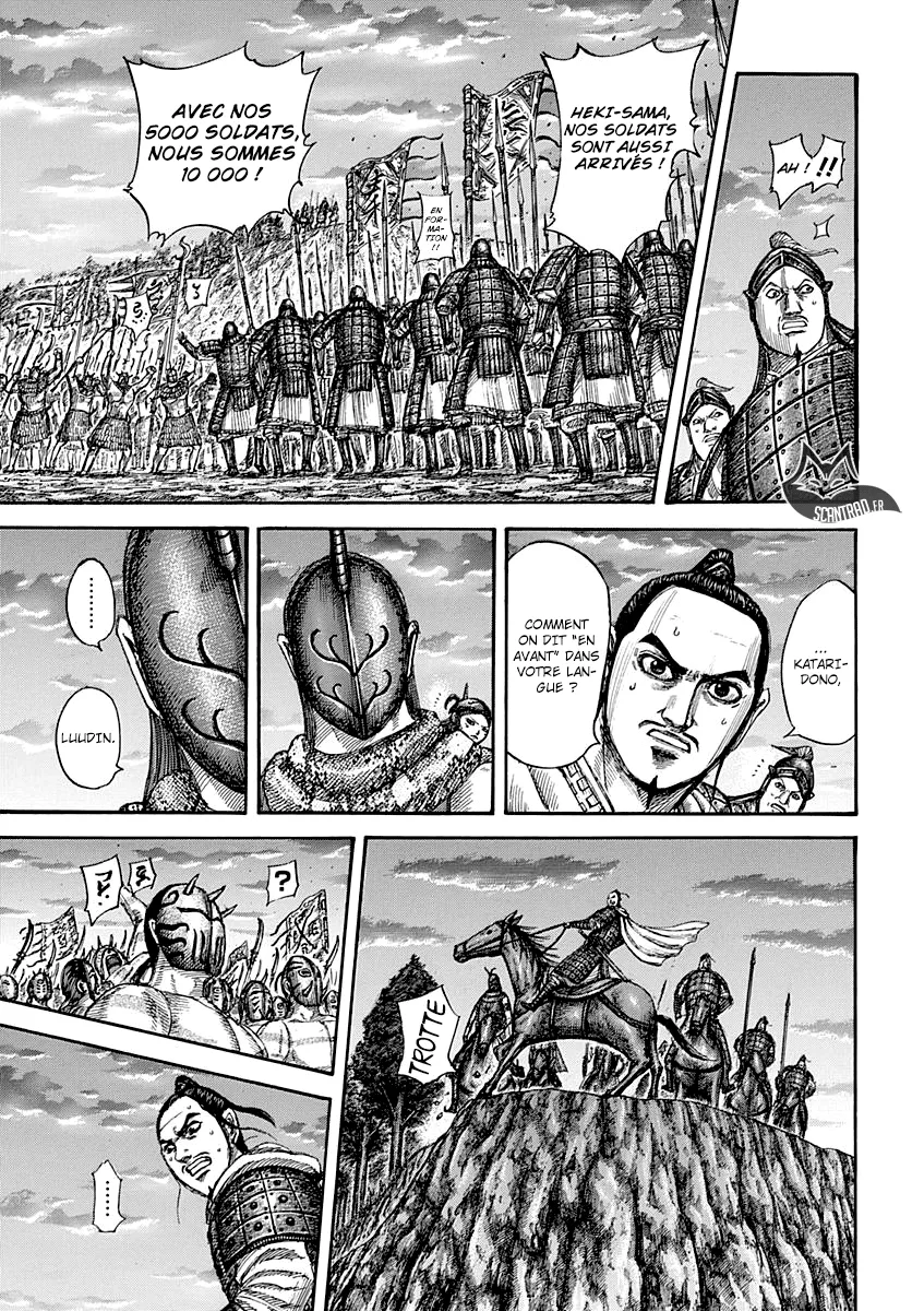 Kingdom: Chapter chapitre-553 - Page 8