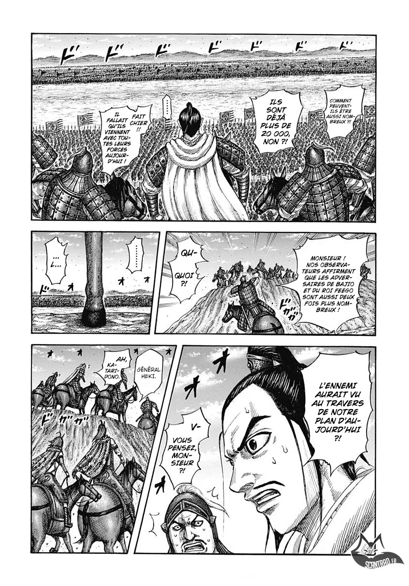 Kingdom: Chapter chapitre-554 - Page 1