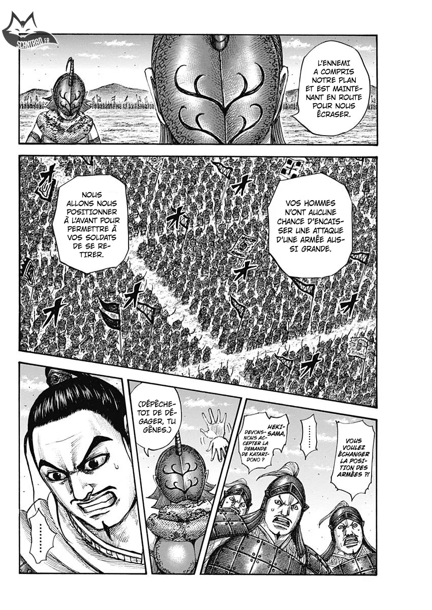 Kingdom: Chapter chapitre-554 - Page 2