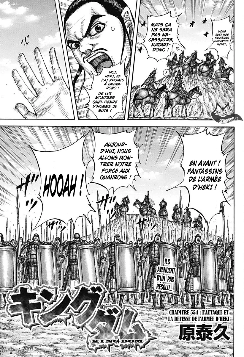 Kingdom: Chapter chapitre-554 - Page 3