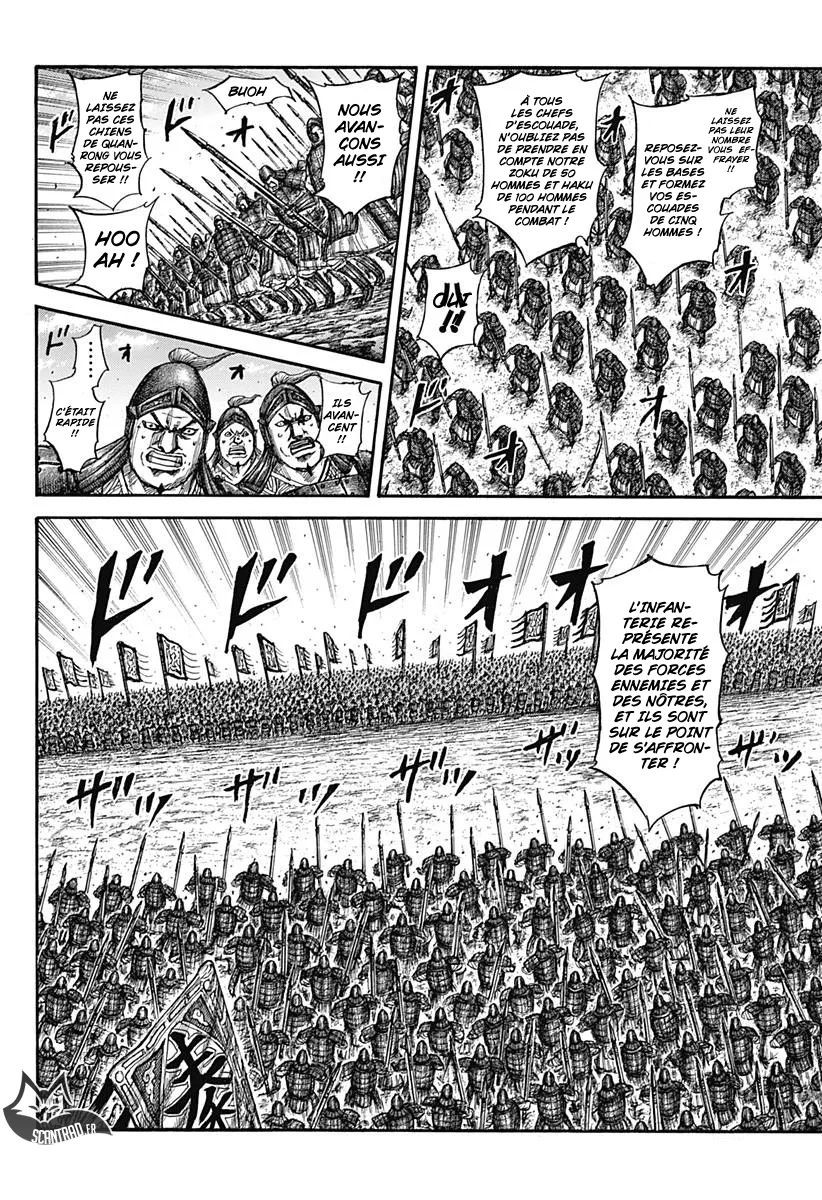 Kingdom: Chapter chapitre-554 - Page 12
