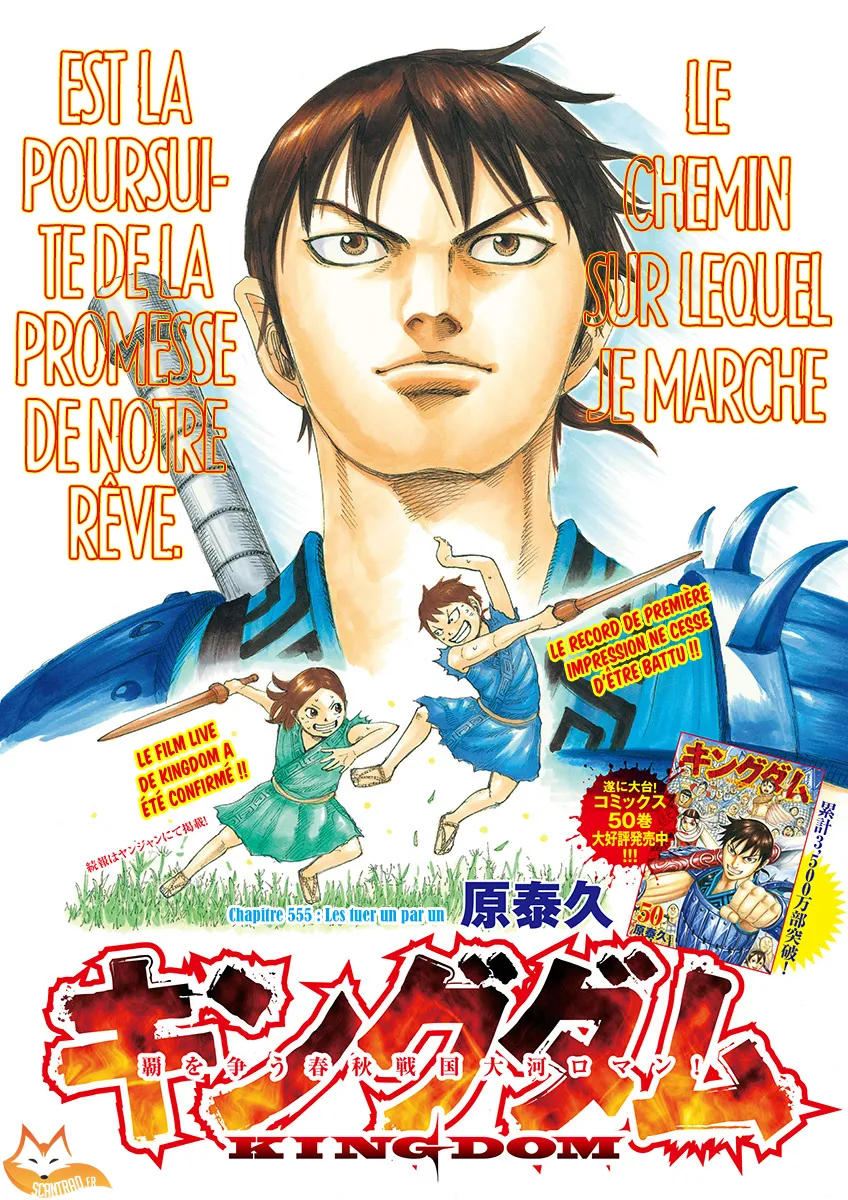 Kingdom: Chapter chapitre-555 - Page 2