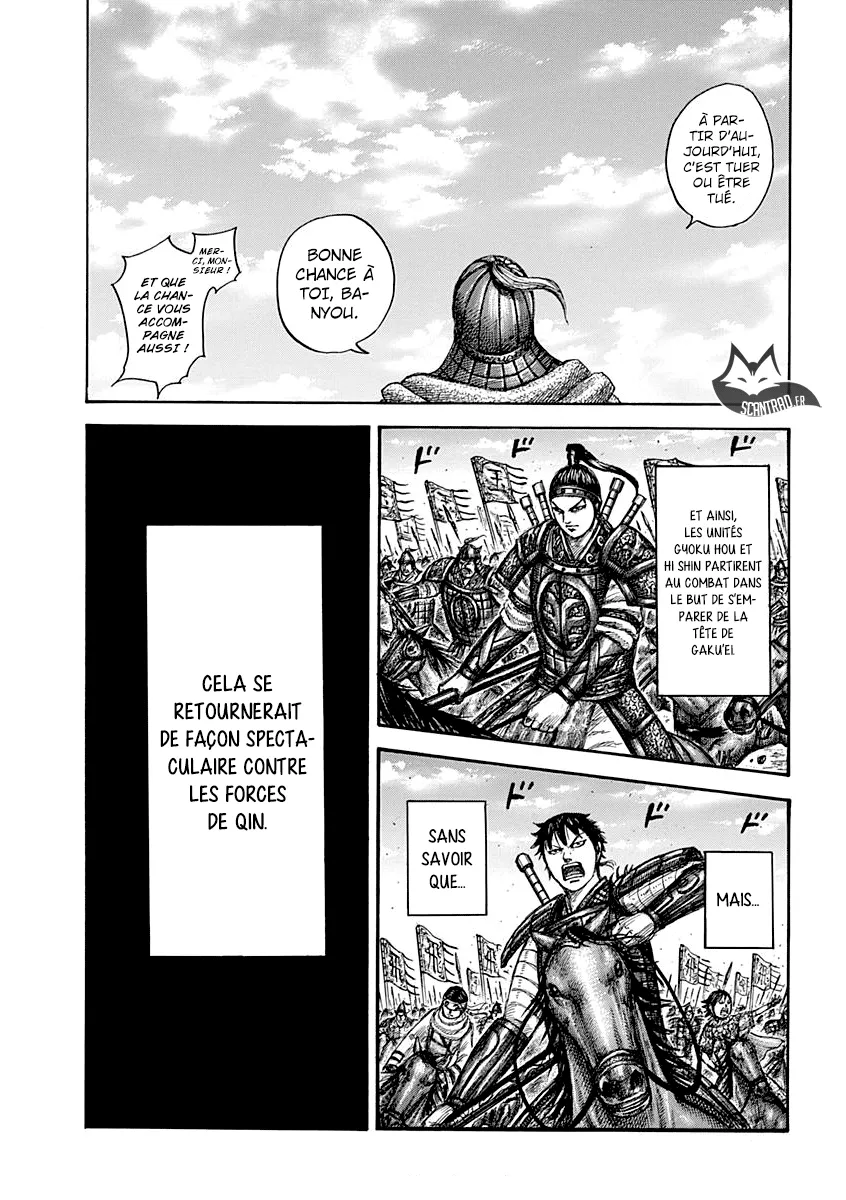 Kingdom: Chapter chapitre-555 - Page 17
